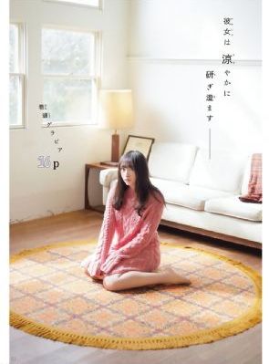 我朋友的妻子2018_高清完整版高清视频观看