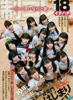 死神剧场版3呼唤君之名_手机免费观看