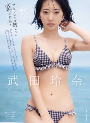 巨兵长城传_超清电影在线看